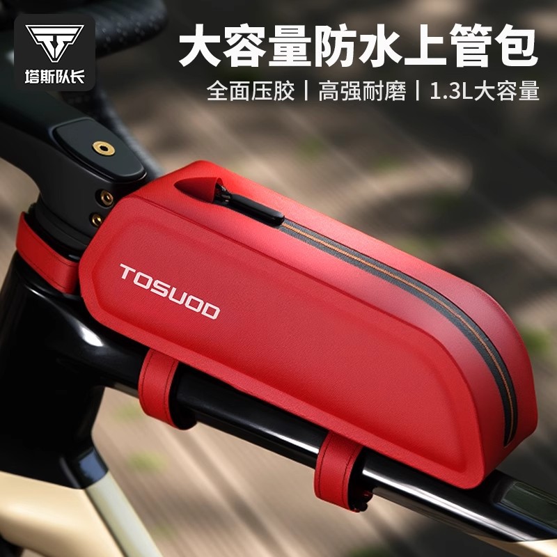 Tosuod Bicycle Bag Front Beam Bag Upper Tube Waterproof and Wear-Resistant Narrow Mountain Road Bike Extra Large Capacity Saddle Bag