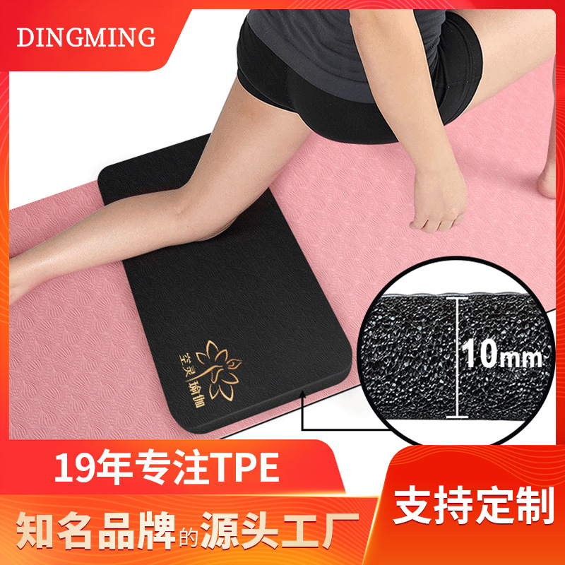 Yoga Kneeling Mat Knee Cover Mat Joint Support Mat Health Abdominal Wheel Garden Work Mat