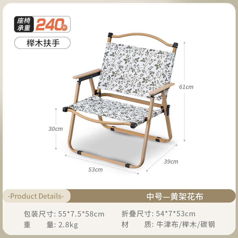 Picture of Kermit Chair Camping Chair Outdoor Folding Chair Portable Picnic Chair Stall Egg Roll Table Fishing Chair Stool Set