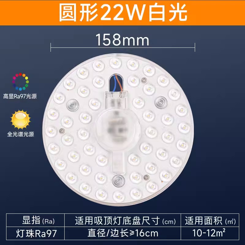 Picture of FSL Foshan Lighting LED Ceiling Lamp Wick Light Source Module Retrofit Lamp Plate Ring Lamp 2D Tube Lamp Plate 24W