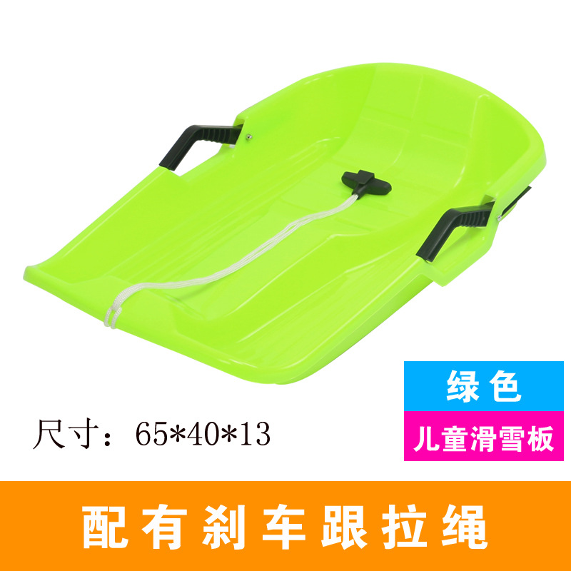 Picture of Outdoor children's snowboard straw board sand board single double thickened wear-resistant sled climbing plow ski piece straw mat