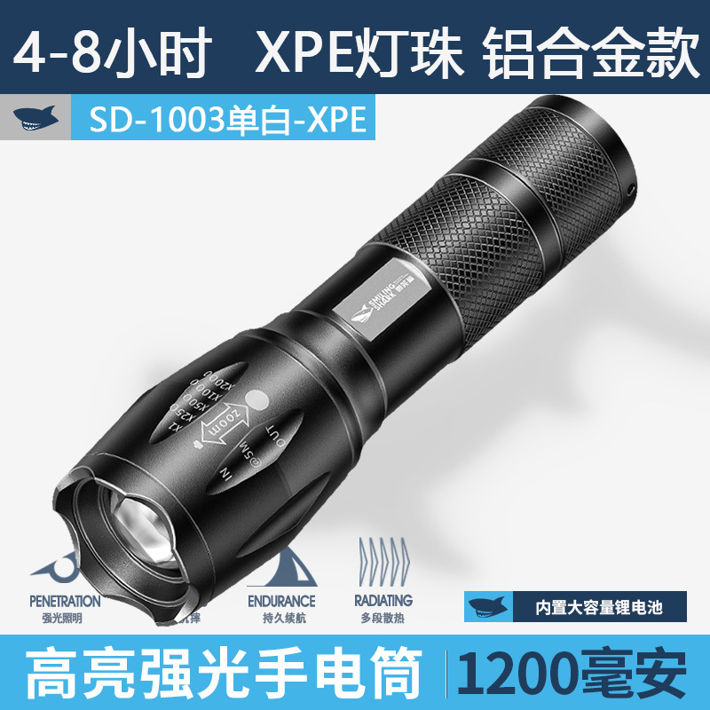 Picture of Telescopic zoom mini flashlight outdoor long-range bright portable flashlight USB rechargeable flashlight