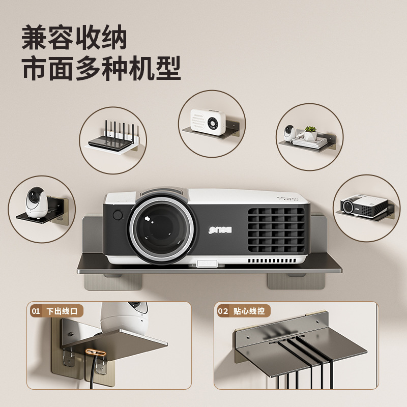 Picture of Router Storage Rack Punch-free Wall-mounted TV Set-top Box Wifi Bracket Wall-mounted Storage Rack Storage Box