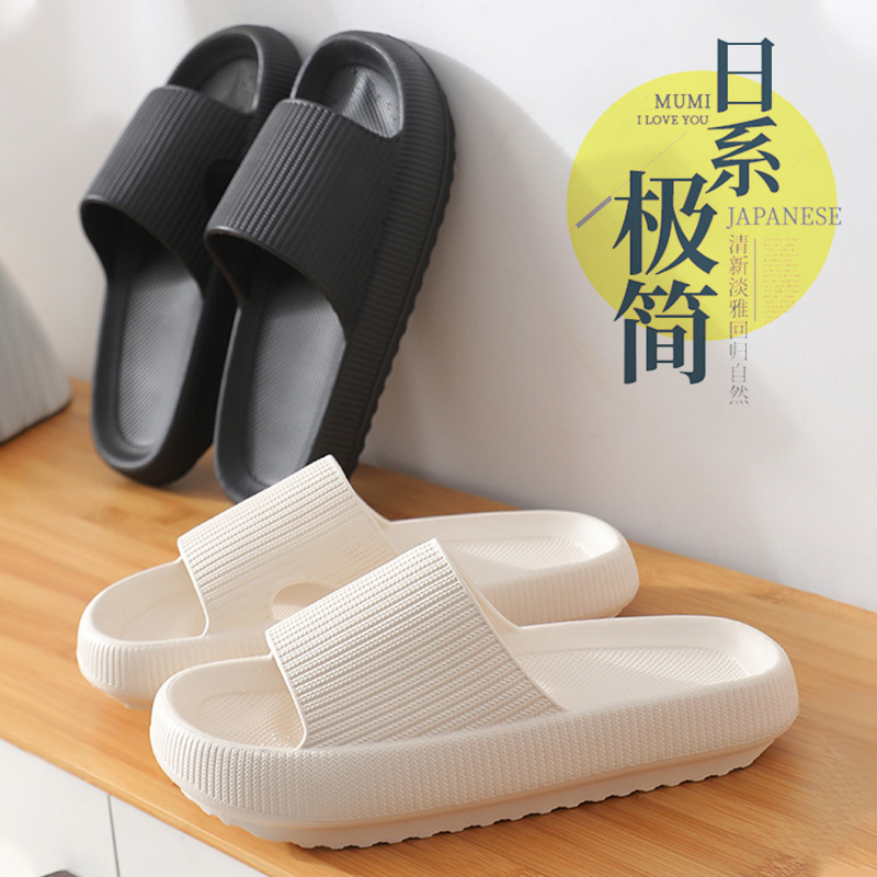 Feeling Slippers Women's Summer Home Slippers Cross-border Explosions 4cm Thick Bottom Soft Bottom Outer Wear Slippers