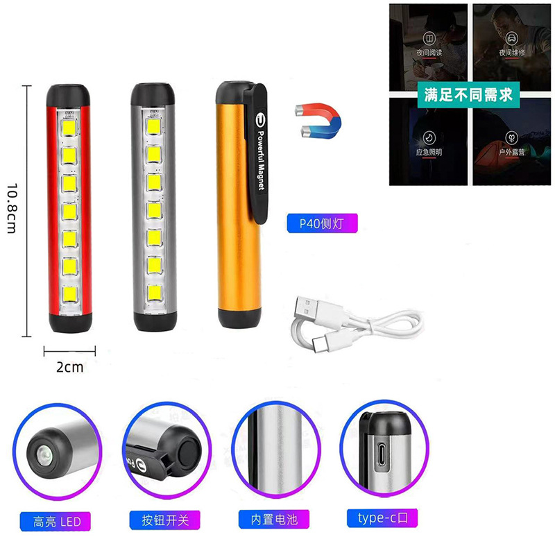 Cross-border new XPE + COB flashlight pen light Huawei charging pen holder magnet portable lightweight pen holder lamp flashlight