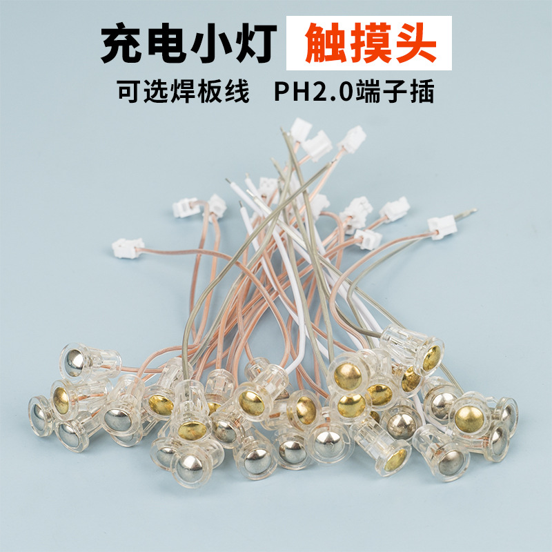 Transparent Gold Chrome Touch Head Led Night Light Rechargeable Desk Lamp Accessories 5V Low Voltage Desk Lamp Accessories