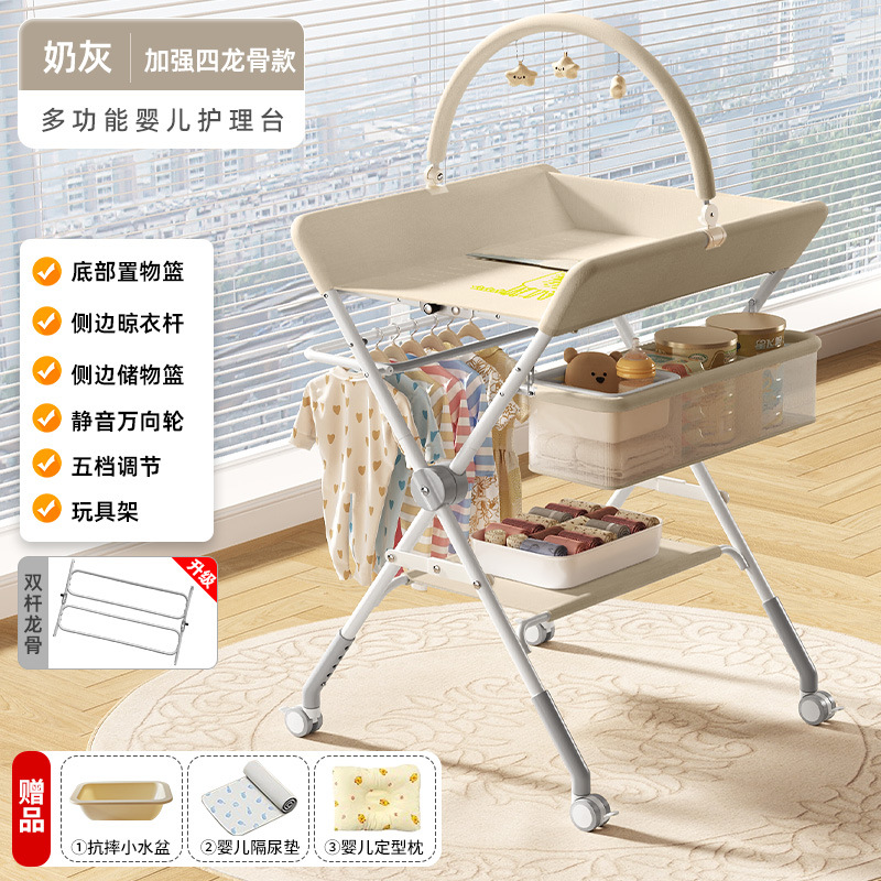 Picture of Baby Diaper Table Care Newborn Diaper Changing Wet Bath Touch Table Baby Bed Foldable Multi-Function