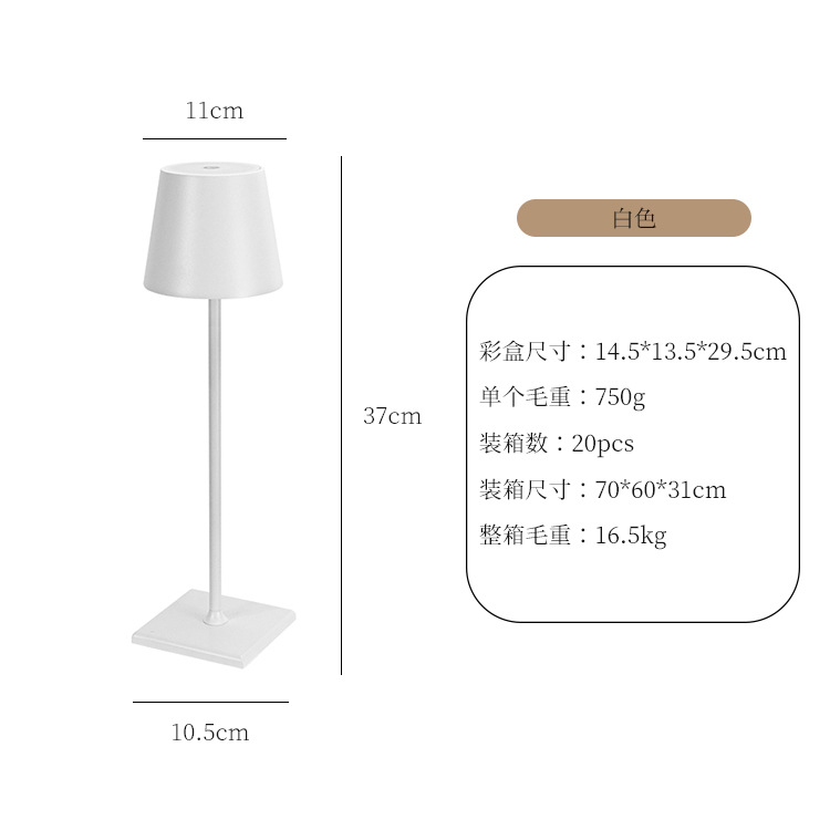 Picture of Nordic Cross-border Decorative Table Lamp Restaurant Cafe Bar Atmosphere Table Lamp Bedroom Bedside Rechargeable Table Lamp Nightlight