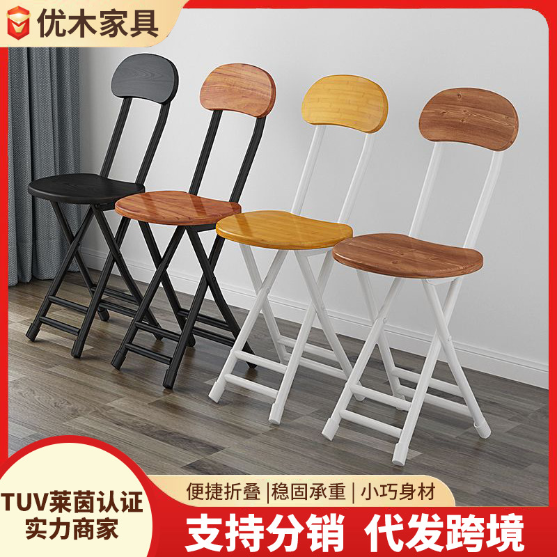 Folding Stool for Home Use, Small Apartment Dining Chair, Student Training Chair, Dormitory Simple Portable Computer Round Chair, Stall Chair