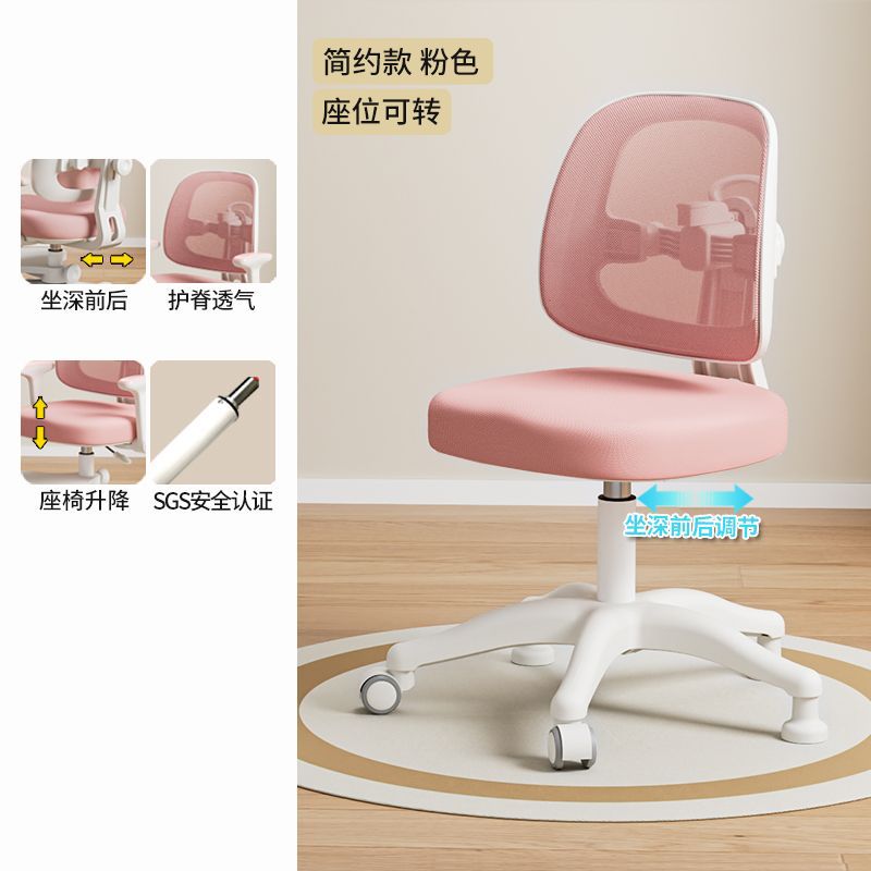 Picture of Children's study chair, back-chasing posture, primary school student chair, posture writing chair, home liftable, backrest, adjustable