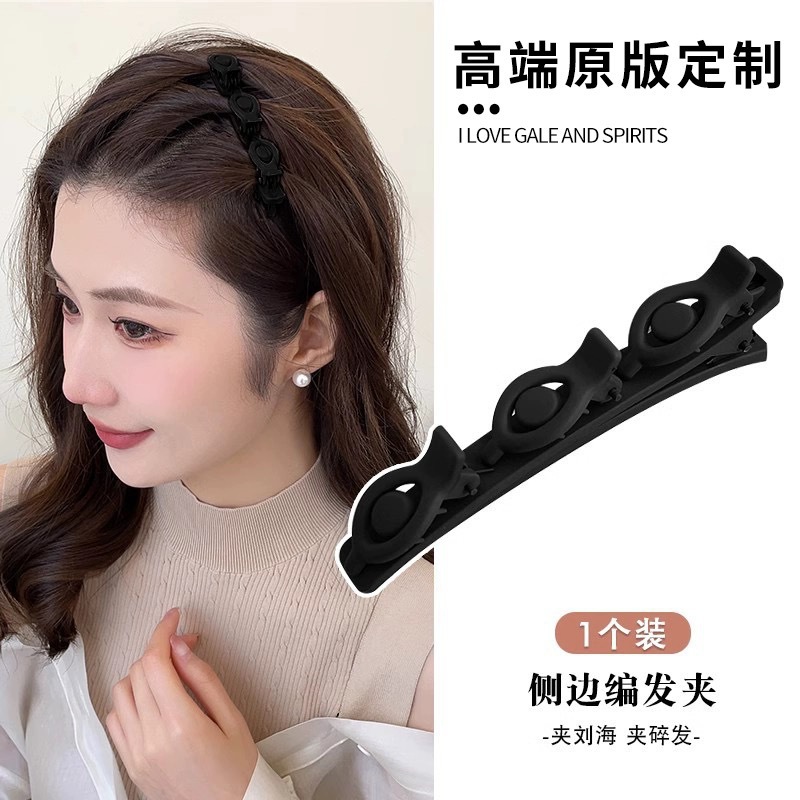 Picture of Flocking Hair Clip Women's Front Head Bangs Clip Side Clip Short Hair Transition Artifact Broken Hair Clip Duckbill Clip Headdress