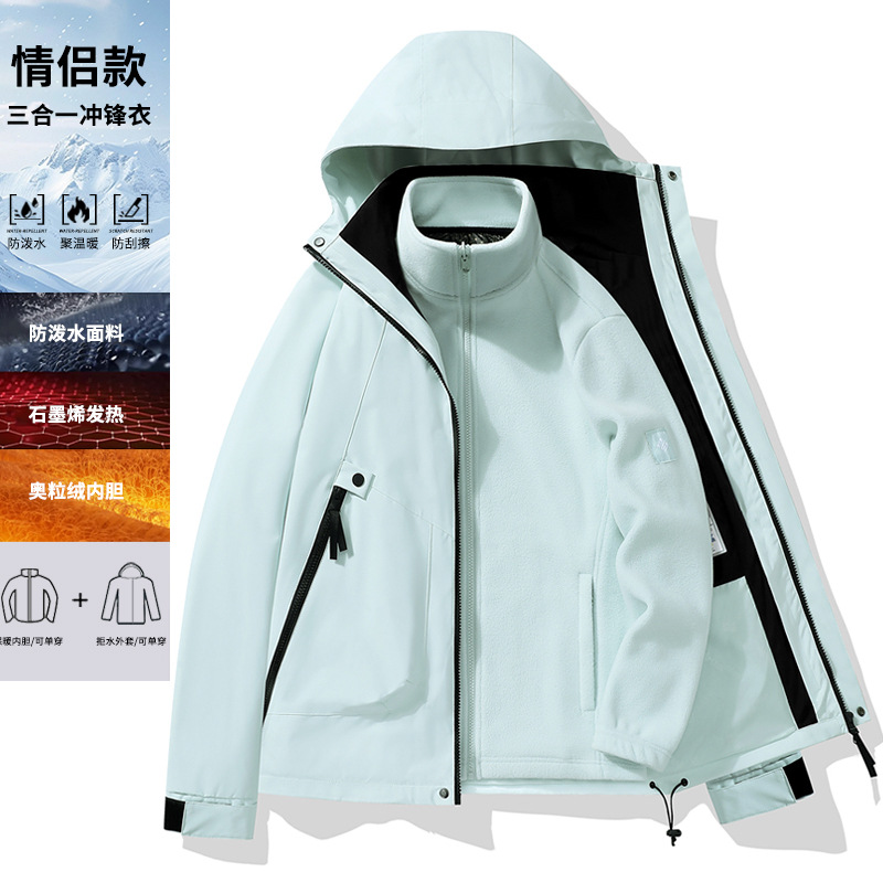 Picture of Three-in-one women's detachable autumn and winter two-piece outdoor windbreaker jacket men's water-repellent plus size mountaineering suit