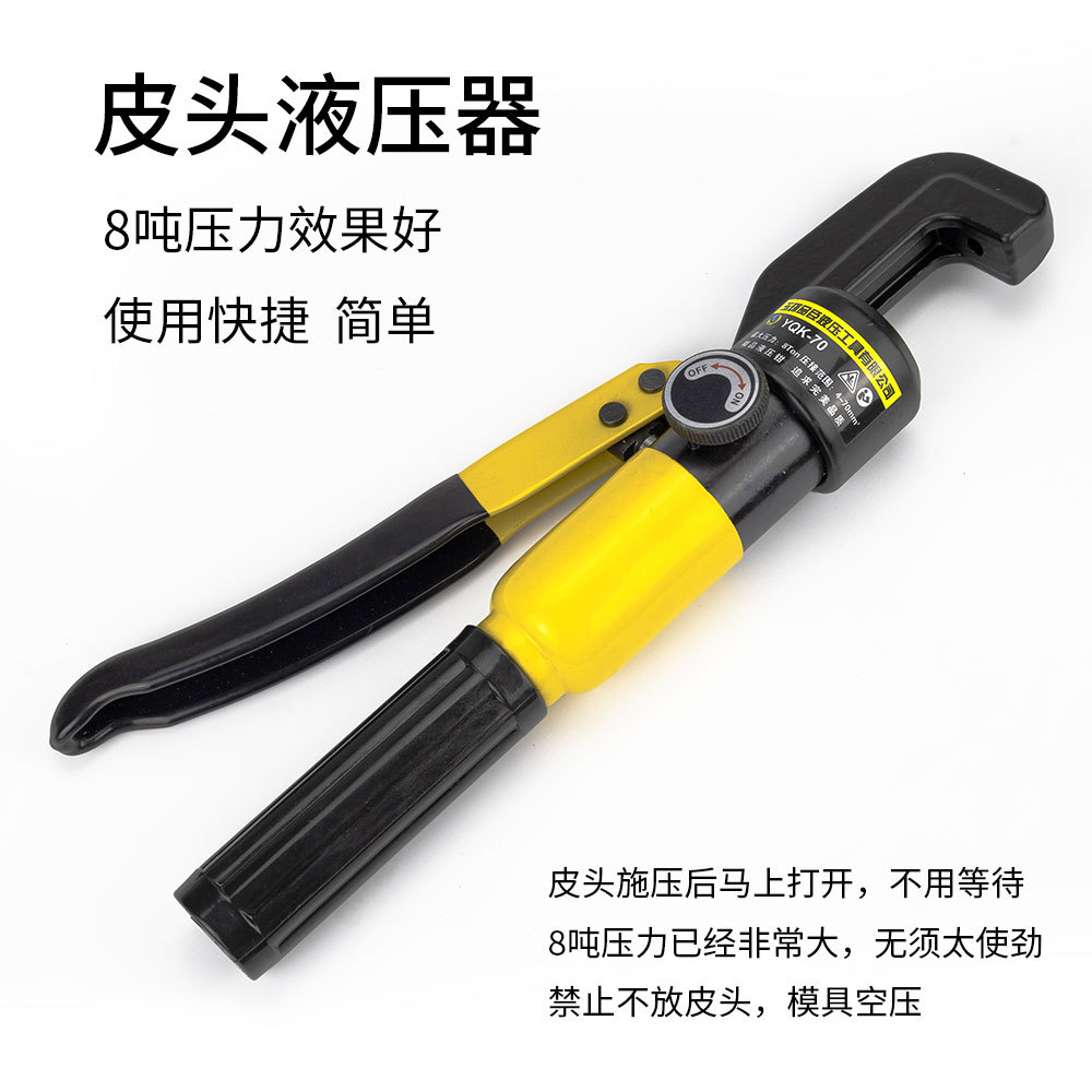 Picture of Billiard cue leather head presser hydraulic special version seal eight snooker nine ball pressed blue diamond deer head leather head