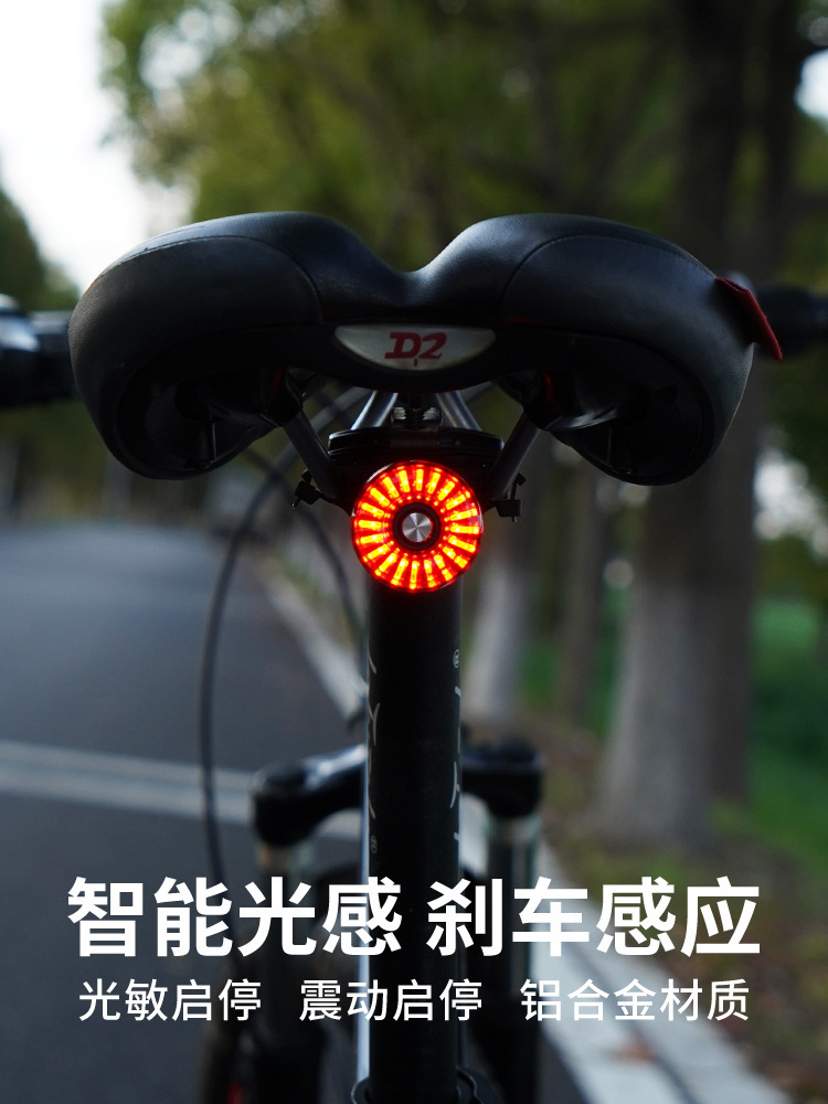 Bicycle tail light intelligent induction brake light charging car light mountain bike night ride warning light flash light