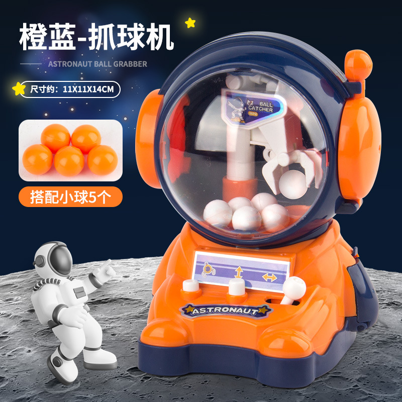 Picture of Astronaut sugar catching robot sugar playing gift children's doll catching machine mini spaceman ball catching toy gift