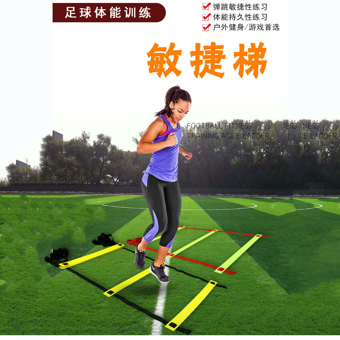 Agile ladder pace training jump ladder energy ladder football training soft ladder jump ladder rope ladder wholesale