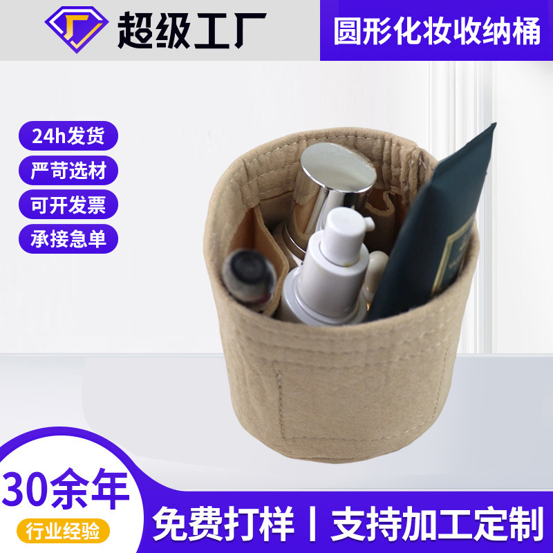 Factory source: Bedroom makeup usable round makeup storage bucket, simple, practical, quality-assured, round makeup bag