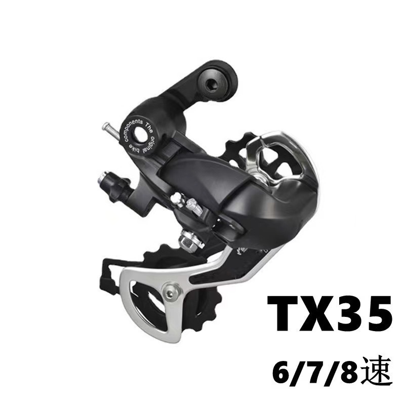 6/7/8 speed mountain bike rear dial TX35 derailleur 24 speed transmission eye dial bicycle accessories governor