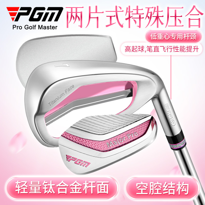 Picture of Pgm Golf Club Women's No. 7 Iron Stainless Steel No. 7 Iron Practice Competition Club Lightweight Titanium Impact Surface