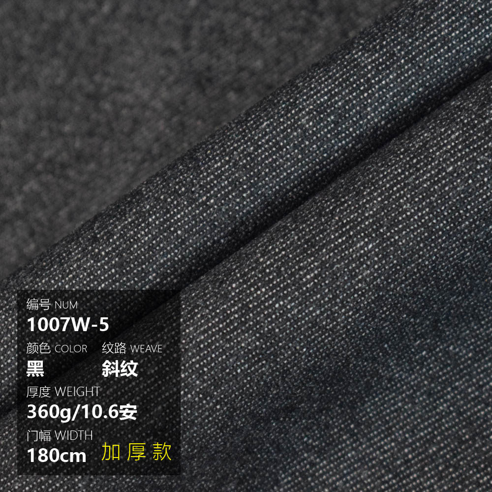 Picture of Cotton Thickened Washed Denim Bags Shoes Hats Pants Coat Shirt Skirt Summer Handmade Diy Thin Fabric