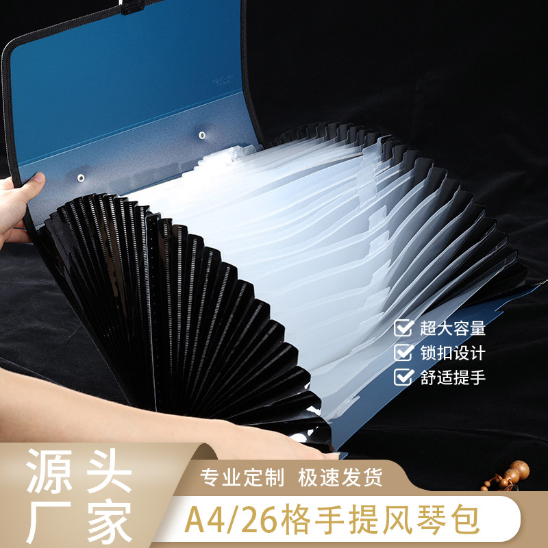 KOBEST Kang Bai 26 Large Capacity Organ Bag Junior Senior high school Students' Portable Test Papers with Office Data