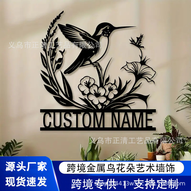 Cross-border Personalized Metal Bird Flower Wall Art Decorations Iron Art Silhouette Interior Living Room Wall Decorations