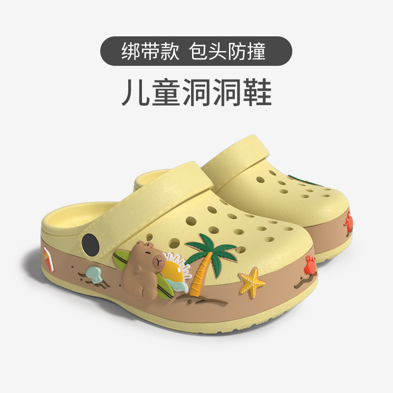 Kapibala Children's Slippers Girls Girls' Cave Shoes Summer Women's Treasure Indoor Sandals Slippers for Boys and Big Children