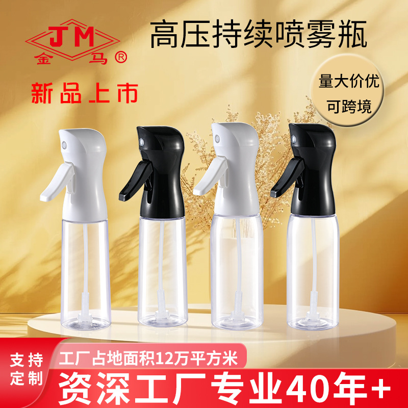 140ml ~ 180ml pet cleaning beauty high pressure continuous spray bottle watering small watering can disinfection bottle