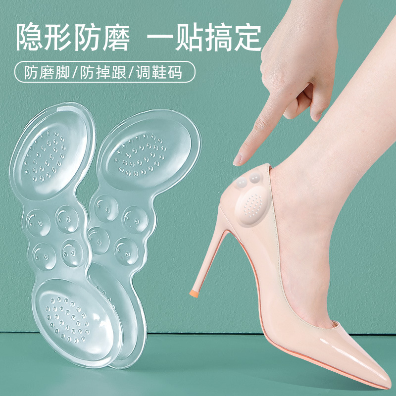 Silicone heel stickers anti-wear foot stickers shoes heel stickers women's high heels stickers thickened half size pad large one size soft Universal New