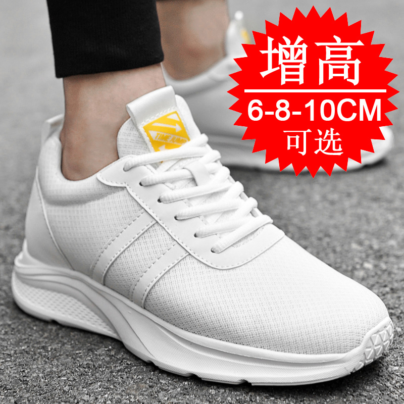 Invisible Height Increasing Shoes Men's 10cm Torre Shoes Ins Tide Height Increasing Men's Shoes 8 Internet Celebrity Fashionable White Shoes sneaker