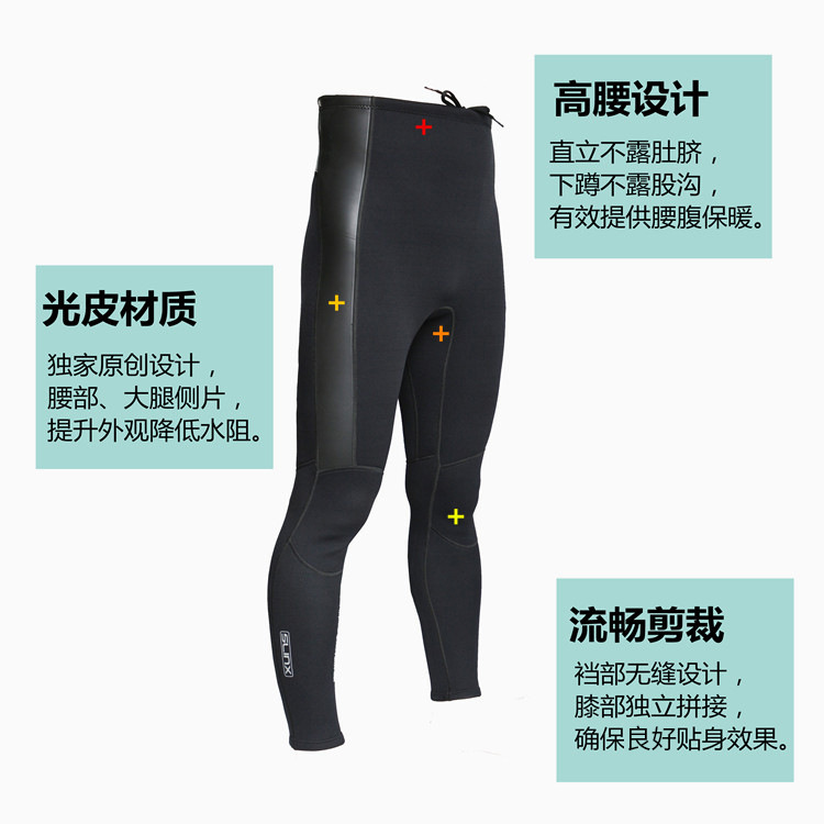 Picture of Diving Pants 2mm High Waist Thickened SLINX Super Elastic CR Cold-proof Warm Winter Swimming Pants Diving Pants