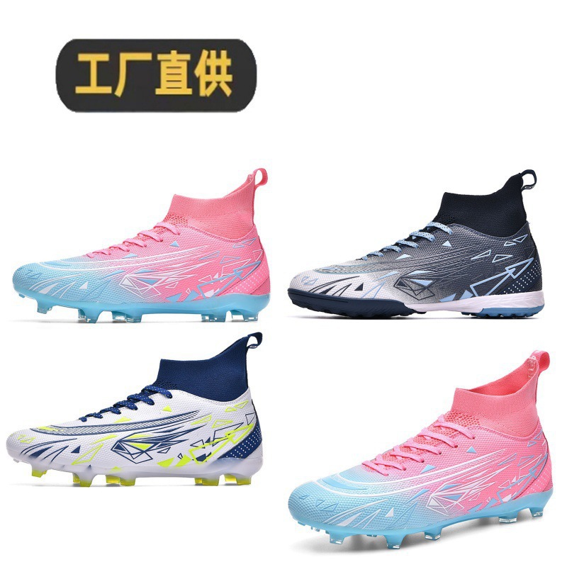 Cross-border Foreign Trade New High-top Football Shoes Men's FG Spikes TF Broken Nails Students Outdoor Anti-skid Training sneaker