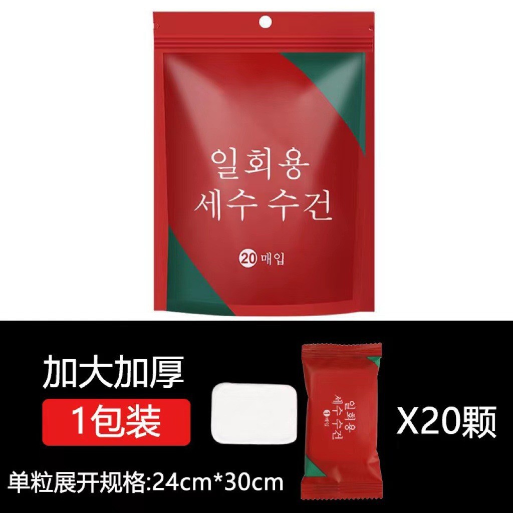 Picture of Compression Towel Wholesale Travel Towel Thick Portable Disposable Face Towel Makeup Remover Facial Cleanser Small Square Towel