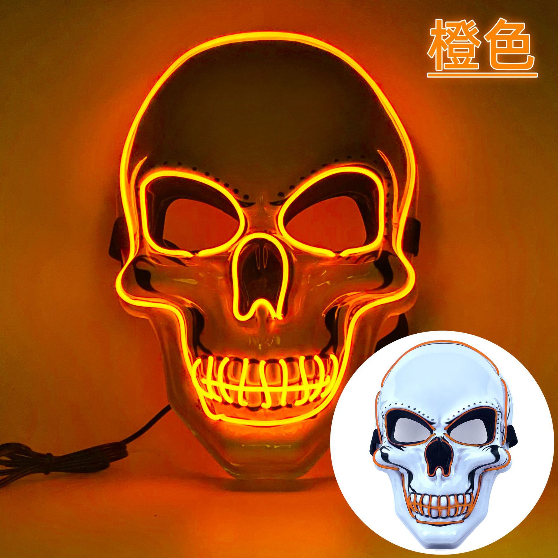 Picture of Amazon Halloween Skull Glowing Mask European and American Movie Horror Funny Full Face LED Mask Channel