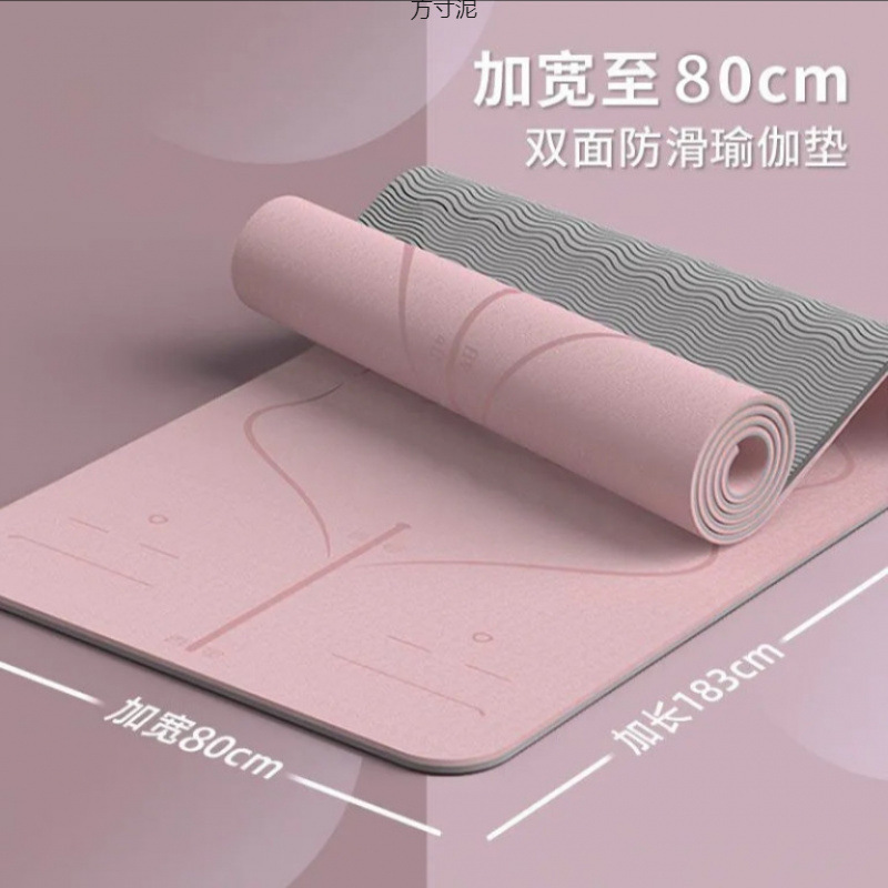 Professional yoga mat, grip, soundproof, dormitory, indoor micro-flaw, fitness mat, supply chain, foreign trade wholesale factory
