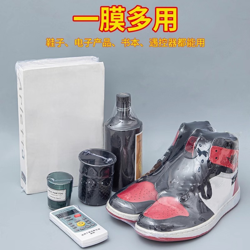 Picture of Shoe Storage Bag to Store Heat Shrinkable Film Hair Dryer, Can Be Used to Hold Shoes, Dust-Proof, Anti-Oxidation, Sealed Plastic Shoe Covers