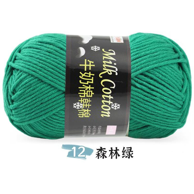 Picture of 7 strands of milk cotton wool in thick stick needle thread hand knit DIY hat scarf gift thread outside single factory wholesale