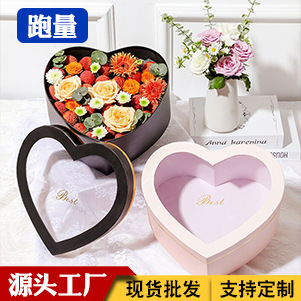 Gift Box Transparent Valentine's Day Rose Bouquet Gift Box Thanksgiving Gift Companion Flower Packaging Box Wholesale Lafite