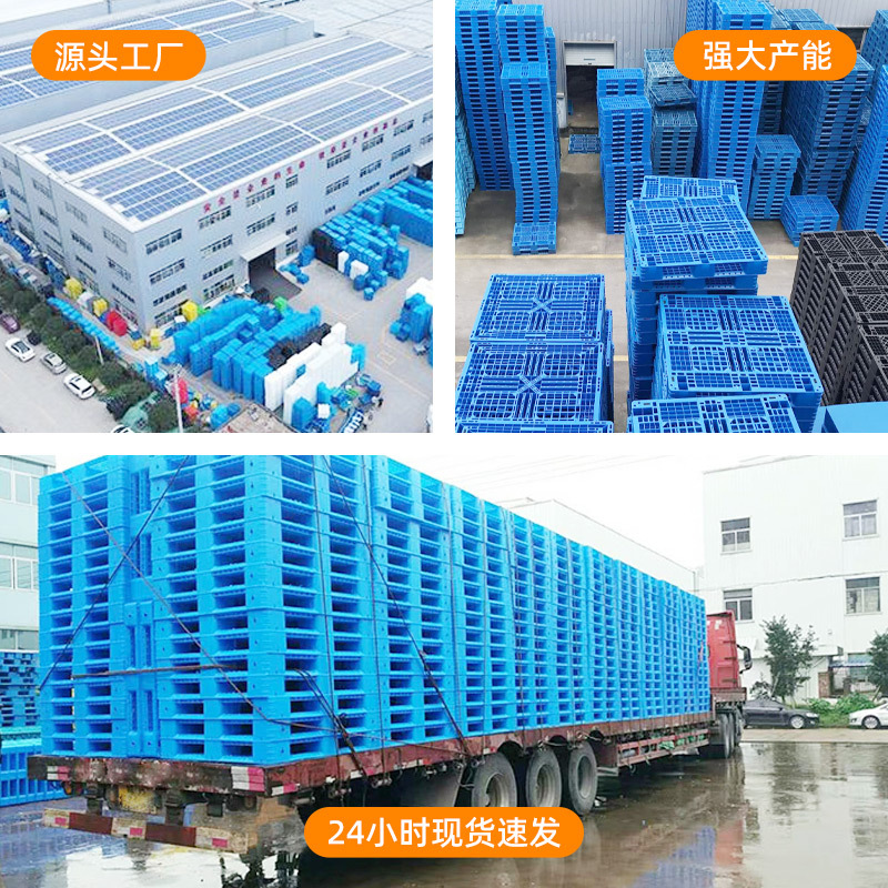 Picture of Plastic pallet grid nine-foot moisture-proof pallet forklift plastic pallet logistics rectangular pallet wholesale