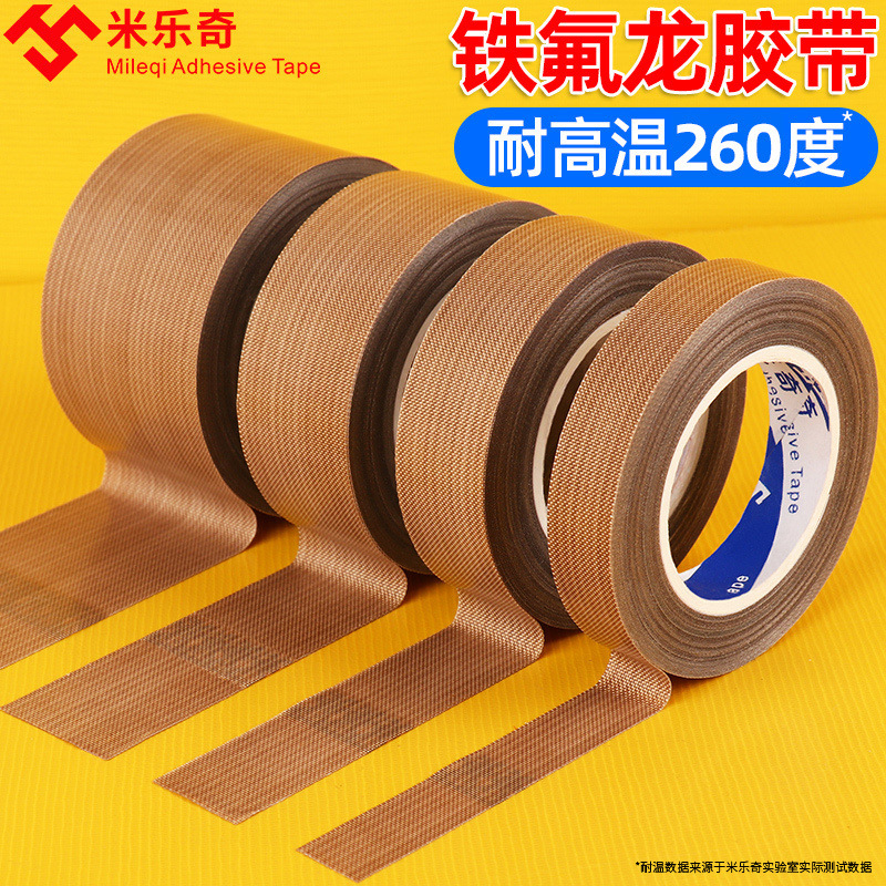 Picture of Teflon tape high temperature resistant anti-sticking insulation sealing machine vacuum packaging machine Teflon tape roller insulation cloth