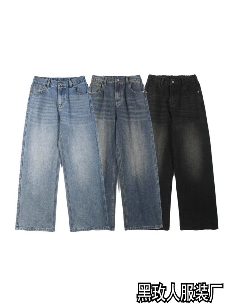 2025 Spring and Autumn High Waist Slim American Retro Jeans Women's Loose Straight-Leg Cleanfit Wide Leg Long Pants
