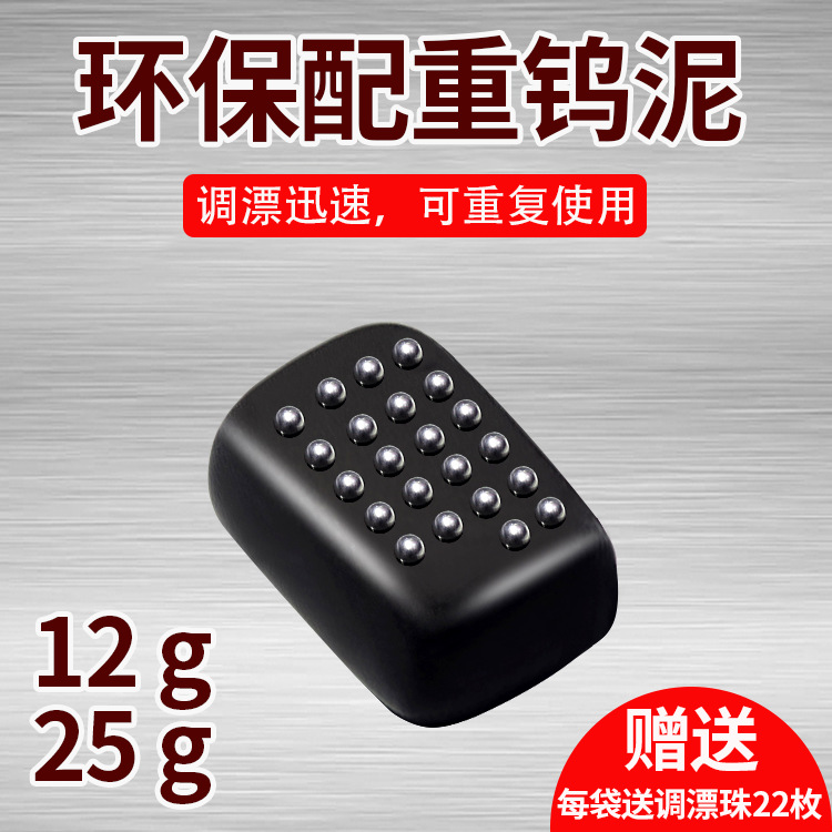 Picture of Tungsten alloy mud lead pendant counterweight tungsten mud lead leather lead pendant scale fast lead fishing gear accessories hook wholesale