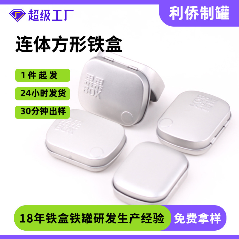 Candy Iron Box Conjoined Flip Tinplate Candy Packaging Small Box Square Gift Jar Candy Small Tin Jar