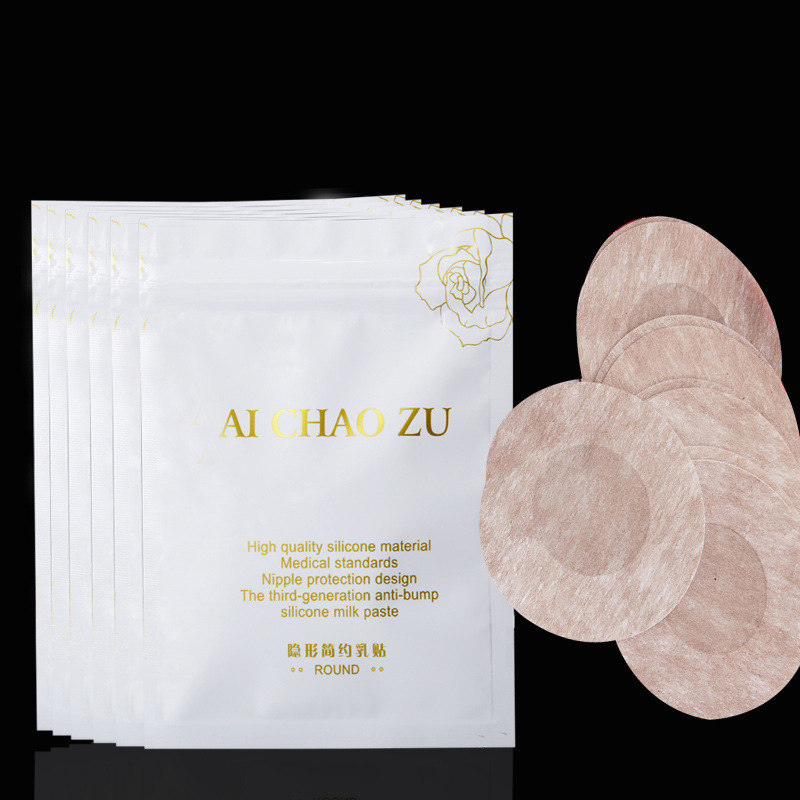 Picture of Silicone Nipple Patch Breathable Anti-bump Nipple Patch Invisible Chest Patch Anti-run-off Nipple Patch Silicone Nipple Patch Lifting Chest Patch