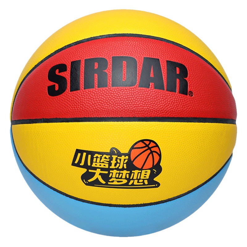 Children's Basketball Kindergarten Primary School Students No. 3-4-5 Training Ball Wear-Resistant Pu Engraved Basketball Kidsren's Physical Fitness