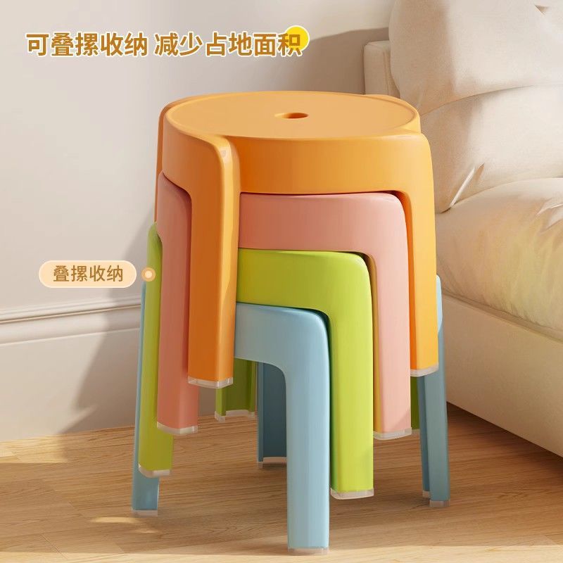 Plastic small stool home living room can be stacked cyclone stool bathroom non-slip low stool thickened children's windmill stool round stool