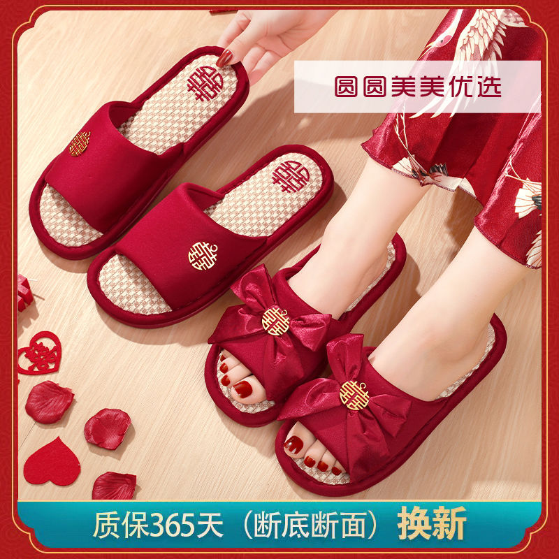Wedding couple linen slippers newlywed dowry supplies festive red home wedding shoes flat factory supply chain wholesale