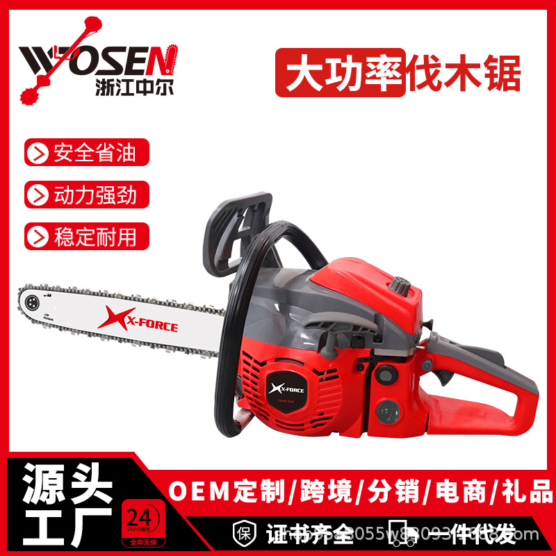 X-Force Chain Saw (Sofe) 58Cc Two-Stroke High-Power Gasoline Saw Garden Machinery Tool Logging Saw