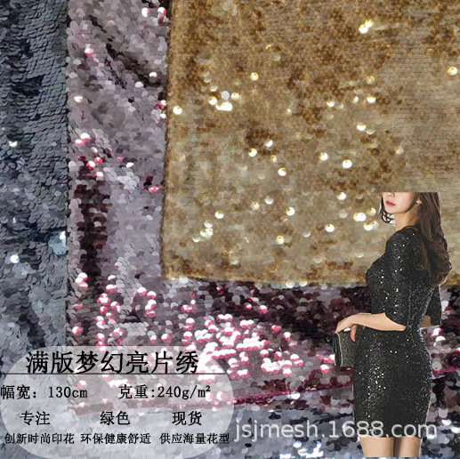 Autumn and winter full version of water ripple heavy industry fish scale streamer sequins retro dress cheongsam nightclub wind fabric in stock