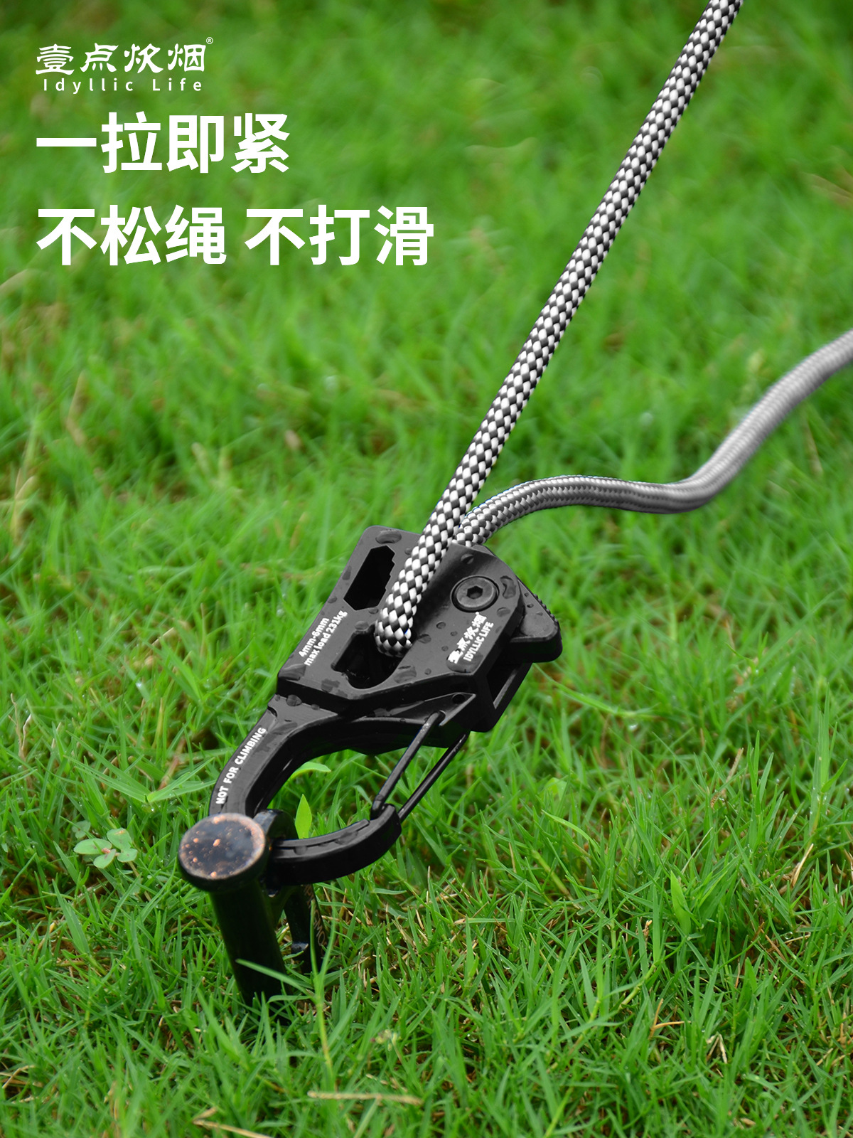 Picture of Outdoor camping canopy windproof rope tent rope tensioner self-locking binding rope tightener aluminum alloy automatic tightening buckle